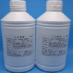 Mồ hôi nhân tạo